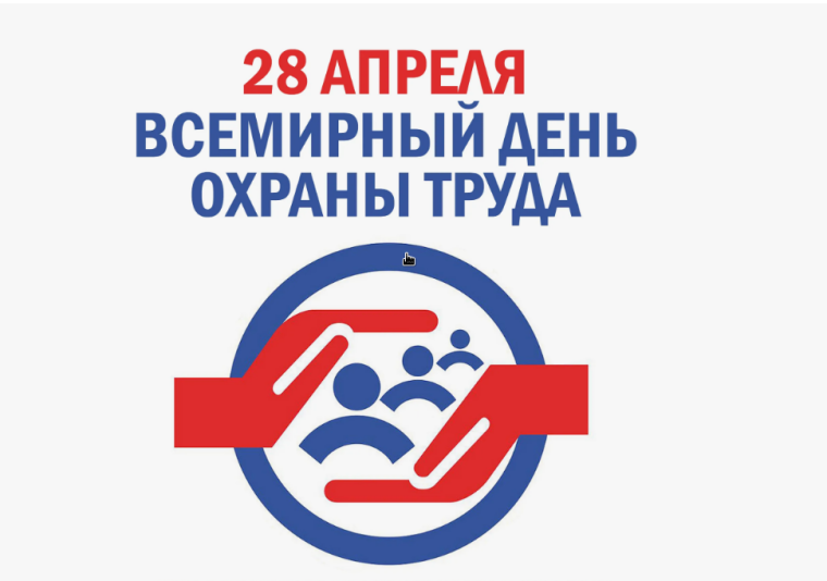 день ОТ.png