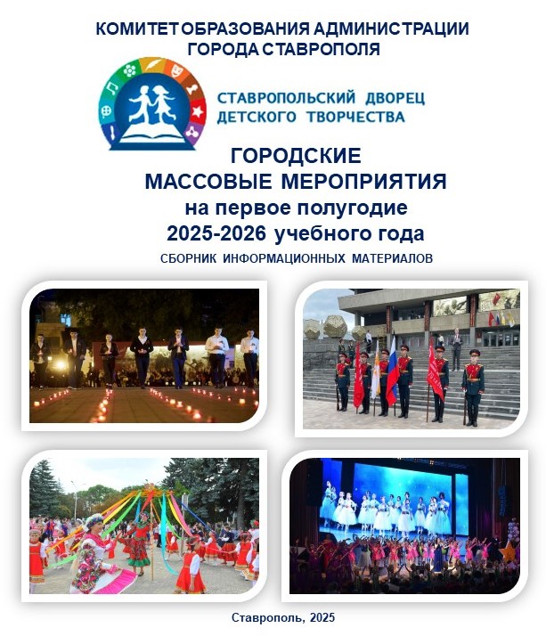 Сборник.jpg