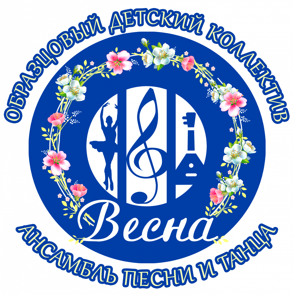 Логотип НАДПИСЬ НОВЫЙ.png