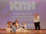 «Осенний Региональный фестиваль детских команд КВН»