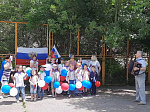 «День России»