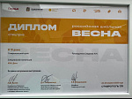 «В 10 дома» на «Российской школьной весне»