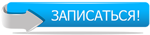 Пример