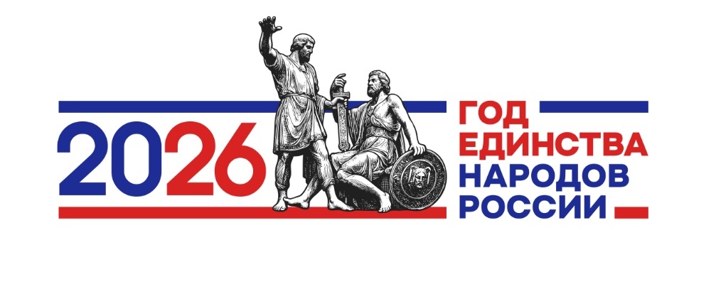 logo-2026-3.jpg logo-2026-3.jpg