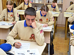«Диктант Победы»
